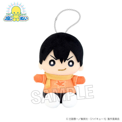 『ハイキュー!!』座ぬい 雪の日ver. 影山飛雄